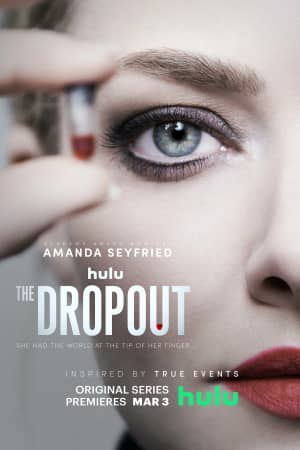 Постер Выбывшая