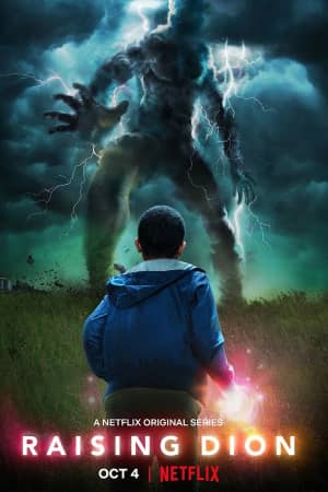 Постер Воспитывая Диона