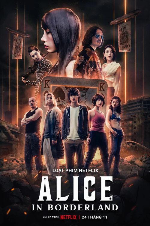 Постер Алиса в Пограничье