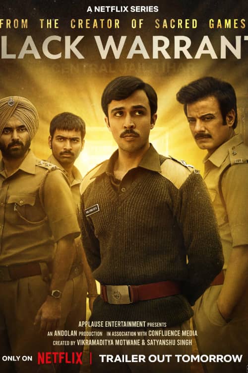 Постер Черная метка