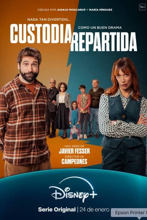 Постер Распределённая опека