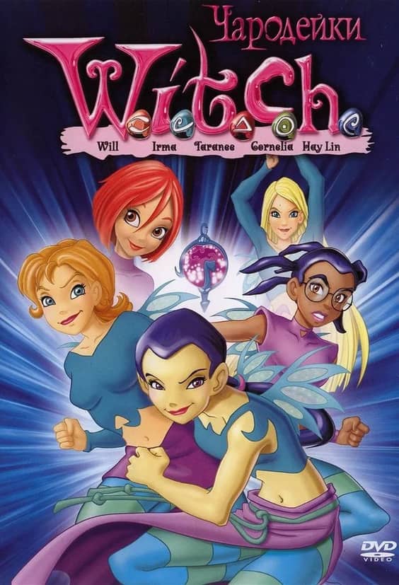 Постер Чародейки