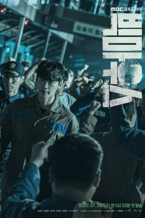 Постер Болтун