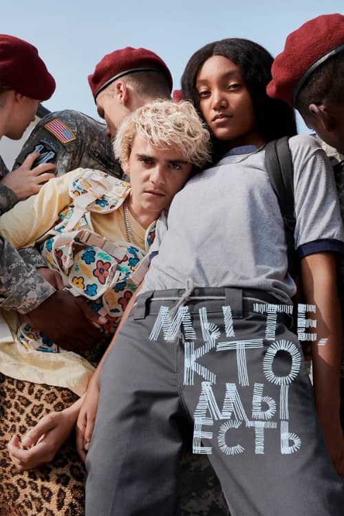 Постер Мы те, кто мы есть