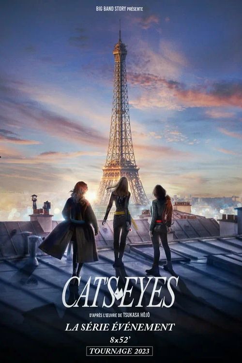 Постер Кошачий глаз