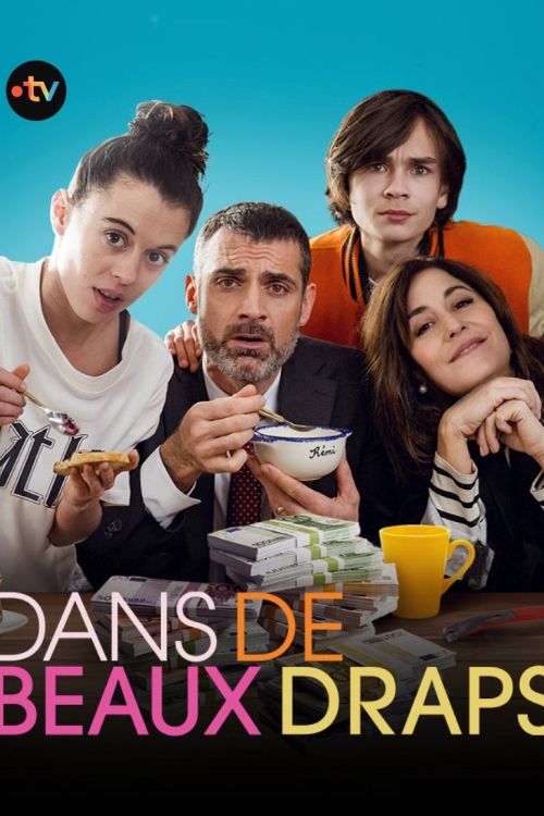 Постер Влипли