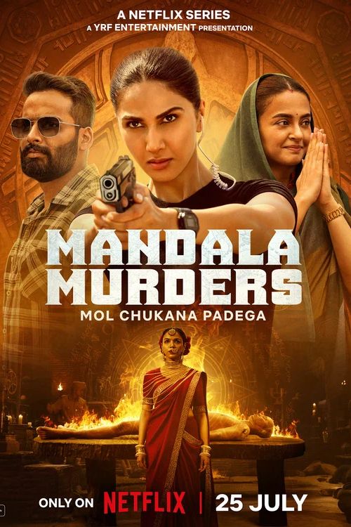 Постер Мандала смерти