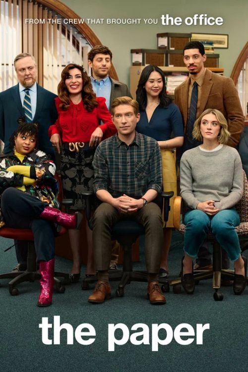 Постер Газета