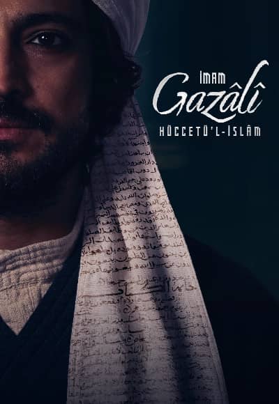 Постер Имам Газали